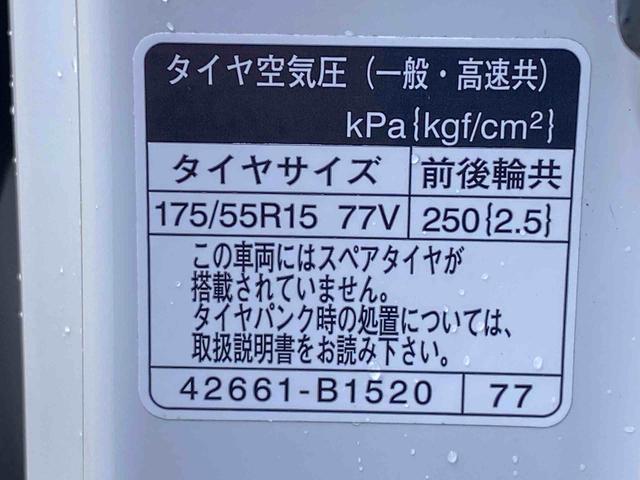 ルーミーカスタムG−T ディスプレイオーディオ 保証付きトリプルコーティング ドラレコ ETC バックカメラ(静岡県)の中古車