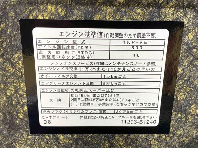 ルーミーカスタムG−T ディスプレイオーディオ 保証付きトリプルコーティング ドラレコ ETC バックカメラ(静岡県)の中古車