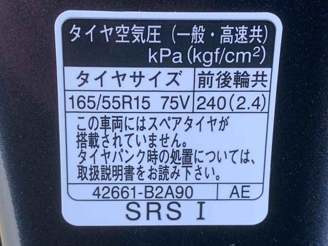 ムーヴＲＳ（静岡県）の中古車