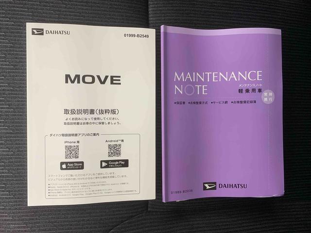 ムーヴＲＳ（静岡県）の中古車