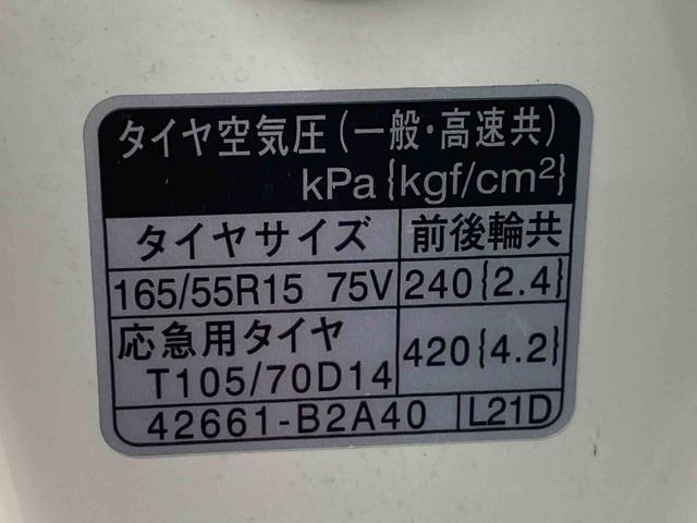 ムーヴコンテカスタム　ＲＳ　タイヤ新品　保証付きＣＤ（静岡県）の中古車