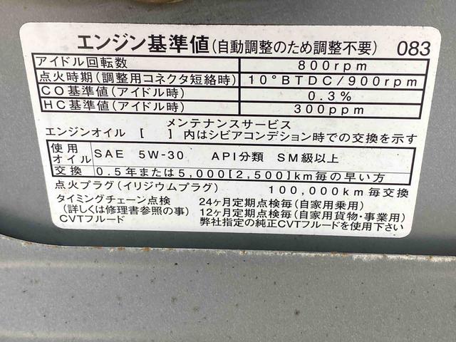 ムーヴコンテカスタム　ＲＳ　タイヤ新品　保証付きＣＤ（静岡県）の中古車