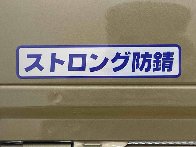 ハイゼットトラックＥＸＴ　ディスプレイオーディオ　保証付きドラレコ　ＥＴＣ　バックカメラ（静岡県）の中古車