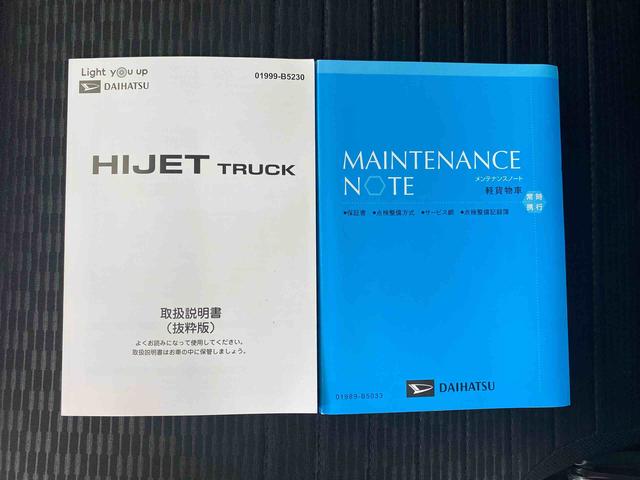 ハイゼットトラックＥＸＴ　ディスプレイオーディオ　保証付きドラレコ　ＥＴＣ　バックカメラ（静岡県）の中古車