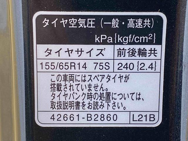 タントＸ　ＳＡII　ナビ　保証付き右リアドア凹み　バックカメラ　喫煙車両（静岡県）の中古車