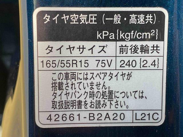 ムーヴカスタム RS ハイパーSAIII ナビまごころ保証1年付き 記録簿 取扱説明書 バックカメラ スマートキー ETC アルミホイール ターボ ワンオーナー エアバッグ エアコン パワーステアリング パワーウィンドウ ABS(静岡県)の中古車