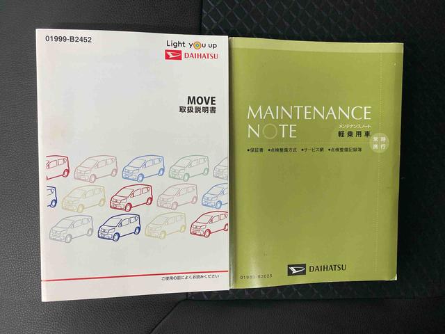 ムーヴカスタム RS ハイパーSAIII ナビまごころ保証1年付き 記録簿 取扱説明書 バックカメラ スマートキー ETC アルミホイール ターボ ワンオーナー エアバッグ エアコン パワーステアリング パワーウィンドウ ABS(静岡県)の中古車