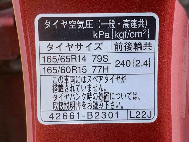 キャストアクティバＧ　ＳＡIII（静岡県）の中古車