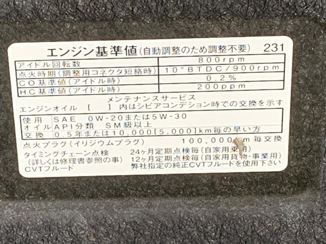 キャストスタイルG SAII タイヤ新品まごころ保証1年付き 記録簿 取扱説明書 ナビ バックカメラ ルーフ クリアはがれ.衝突被害軽減システム スマートキー アルミホイール レーンアシスト ワンオーナー エアバッグ エアコン ABS(静岡県)の中古車