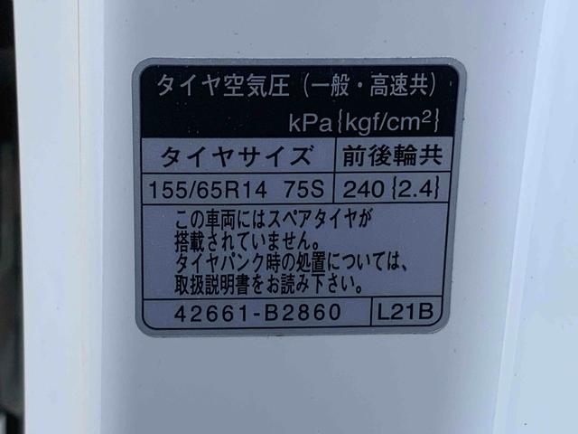 タントLリミテッドSAIII タイヤ新品まごころ保証1年付き 記録簿 取扱説明書 ナビ ETC バックカメラ ルーフ傷 衝突被害軽減システム キーレスエントリー オートマチックハイビーム レーンアシスト エアバッグ エアコン ABS(静岡県)の中古車