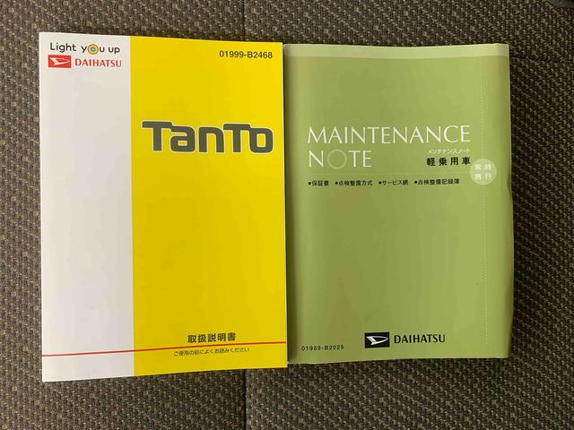タントLリミテッドSAIII タイヤ新品まごころ保証1年付き 記録簿 取扱説明書 ナビ ETC バックカメラ ルーフ傷 衝突被害軽減システム キーレスエントリー オートマチックハイビーム レーンアシスト エアバッグ エアコン ABS(静岡県)の中古車