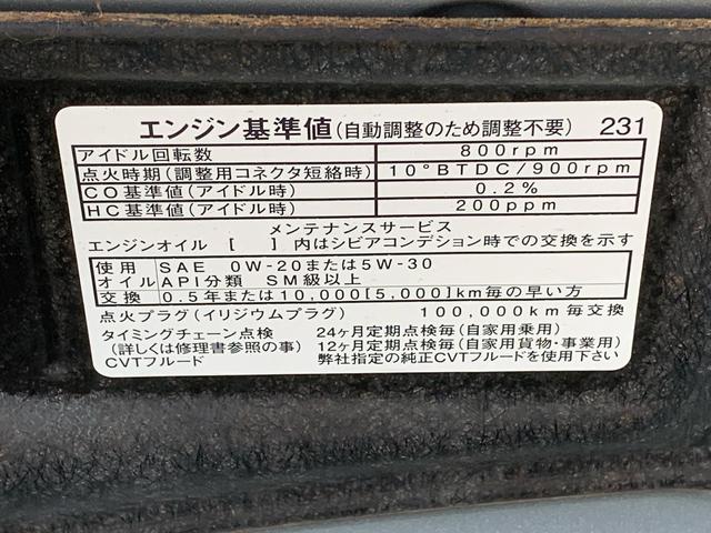 タントLリミテッドSAIII タイヤ新品まごころ保証1年付き 記録簿 取扱説明書 ナビ ETC バックカメラ ルーフ傷 衝突被害軽減システム キーレスエントリー オートマチックハイビーム レーンアシスト エアバッグ エアコン ABS(静岡県)の中古車