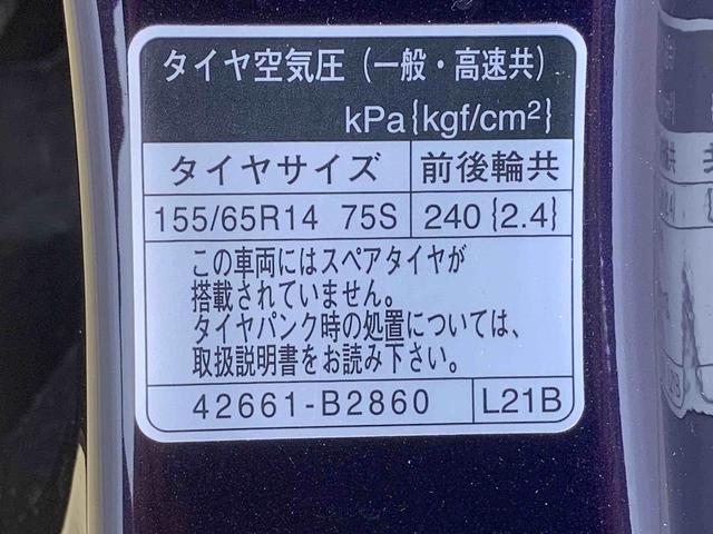 ムーヴカスタム　Ｘ　ハイパーＳＡII（静岡県）の中古車