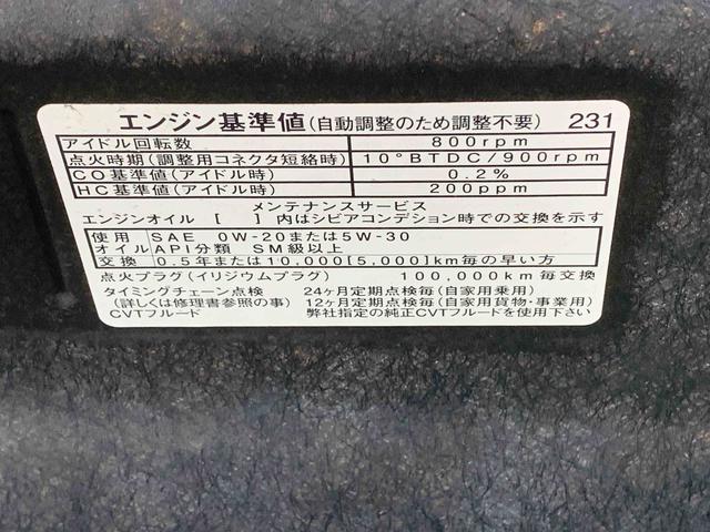 ムーヴカスタム　Ｘ　ハイパーＳＡII（静岡県）の中古車