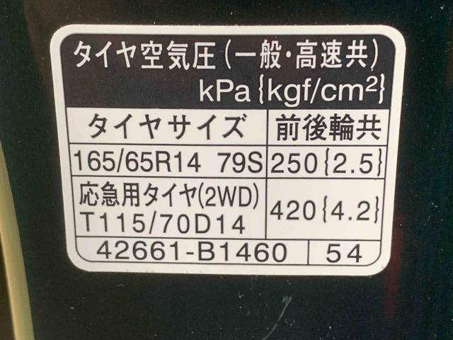 パッソモーダ　Ｓ　トヨタ純正ナビ　バックカメラ　ＥＴＣまごころ保証（納車日から１年・走行距離無制限）付き　トヨタ純正ナビ　ＥＴＣ　バックカメラ　オートエアコン　電動格納ドアミラー　キーフリー　ＬＥＤヘッドライト　エアバッグ　ＡＢＳ　パワステ（静岡県）の中古車