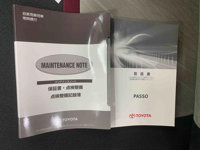 パッソモーダ　Ｓ　トヨタ純正ナビ　バックカメラ　ＥＴＣまごころ保証（納車日から１年・走行距離無制限）付き　トヨタ純正ナビ　ＥＴＣ　バックカメラ　オートエアコン　電動格納ドアミラー　キーフリー　ＬＥＤヘッドライト　エアバッグ　ＡＢＳ　パワステ（静岡県）の中古車