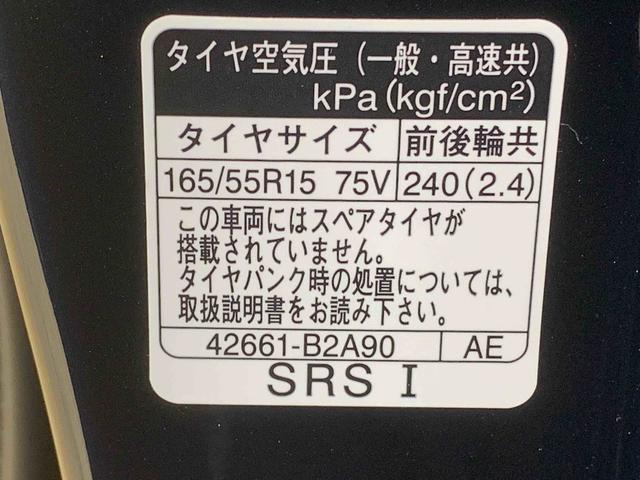 タントカスタムＲＳスタイルセレクション（静岡県）の中古車
