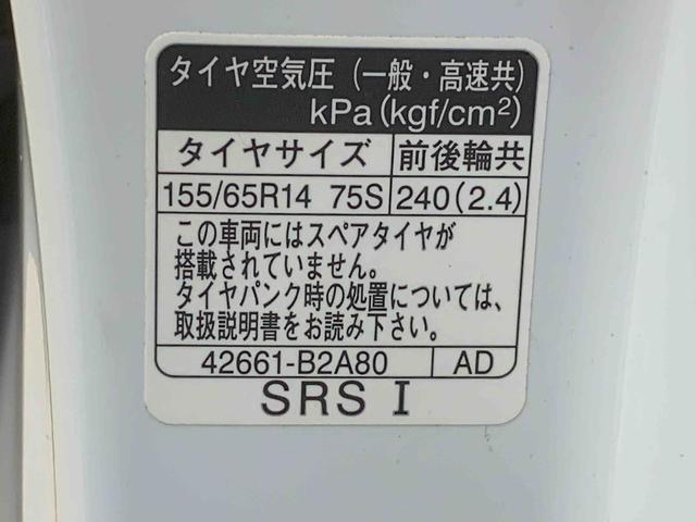 ムーヴキャンバスストライプスＧターボ（静岡県）の中古車