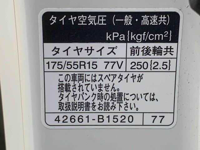 トールカスタムＧ　ターボ　ディスプレイオーディオ　保証付きドラレコ　ＥＴＣ　バックカメラ（静岡県）の中古車