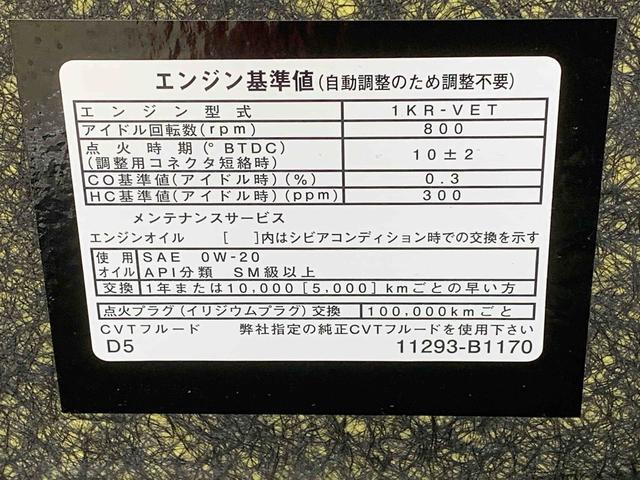 トールカスタムＧ　ターボ　ディスプレイオーディオ　保証付きドラレコ　ＥＴＣ　バックカメラ（静岡県）の中古車