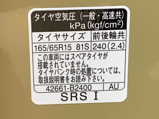 タフトＧ　ディスプレイオーディオ　保証付きバックカメラ（静岡県）の中古車