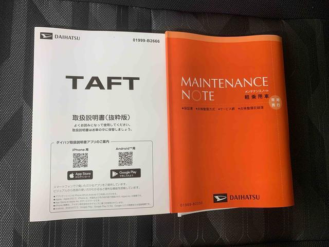 タフトＧ　ディスプレイオーディオ　保証付きバックカメラ（静岡県）の中古車