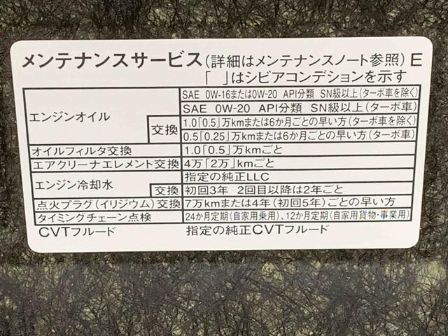 タフトＧ　ディスプレイオーディオ　保証付きバックカメラ（静岡県）の中古車