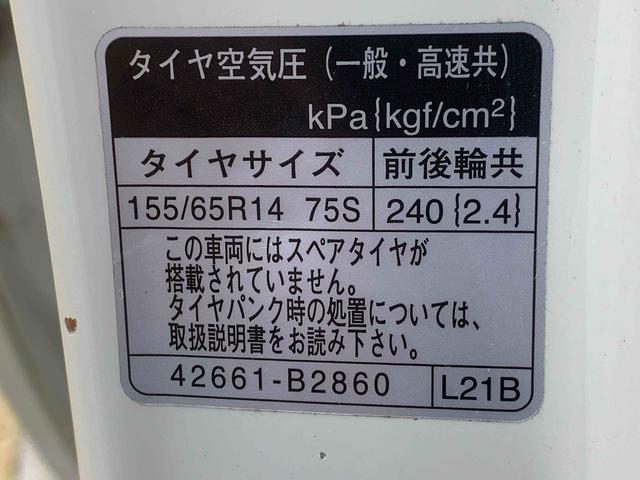 ミラココアココアプラスＸ（静岡県）の中古車