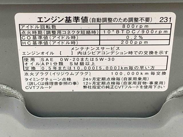 ミラココアココアプラスＸ（静岡県）の中古車
