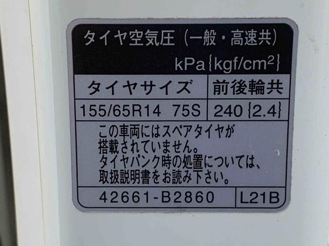 ムーヴキャンバスXリミテッドメイクアップ SAIII ナビ 保証付きバックカメラ(静岡県)の中古車