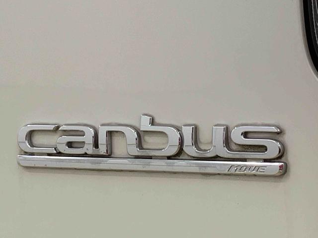 ムーヴキャンバスXリミテッドメイクアップ SAIII ナビ 保証付きバックカメラ(静岡県)の中古車