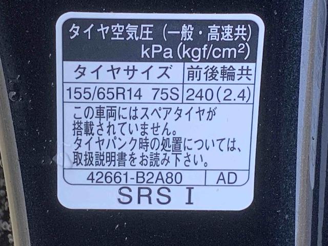 タントカスタムＸスタイルセレクション　ナビ　保証付きドラレコ　バックカメラ（静岡県）の中古車