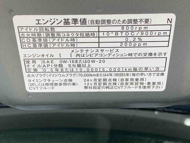 タントカスタムＸスタイルセレクション　ナビ　保証付きドラレコ　バックカメラ（静岡県）の中古車