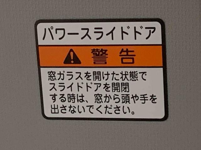 ムーヴキャンバスストライプスG ディスプレイオーディオまごころ保証1年付き 記録簿 取扱説明書 バックカメラ オートマチックハイビーム 衝突被害軽減システム スマートキー レーンアシスト ワンオーナー エアバッグ エアコン パワーステアリング(静岡県)の中古車