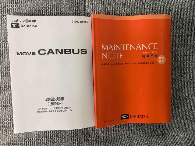 ムーヴキャンバスストライプスG ディスプレイオーディオまごころ保証1年付き 記録簿 取扱説明書 バックカメラ オートマチックハイビーム 衝突被害軽減システム スマートキー レーンアシスト ワンオーナー エアバッグ エアコン パワーステアリング(静岡県)の中古車