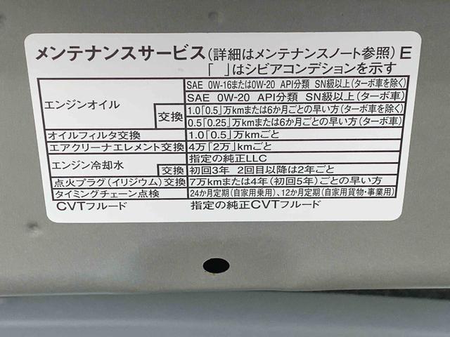 ムーヴキャンバスストライプスG ディスプレイオーディオまごころ保証1年付き 記録簿 取扱説明書 バックカメラ オートマチックハイビーム 衝突被害軽減システム スマートキー レーンアシスト ワンオーナー エアバッグ エアコン パワーステアリング(静岡県)の中古車