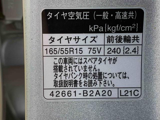 ムーヴカスタム　ＲＳ（静岡県）の中古車