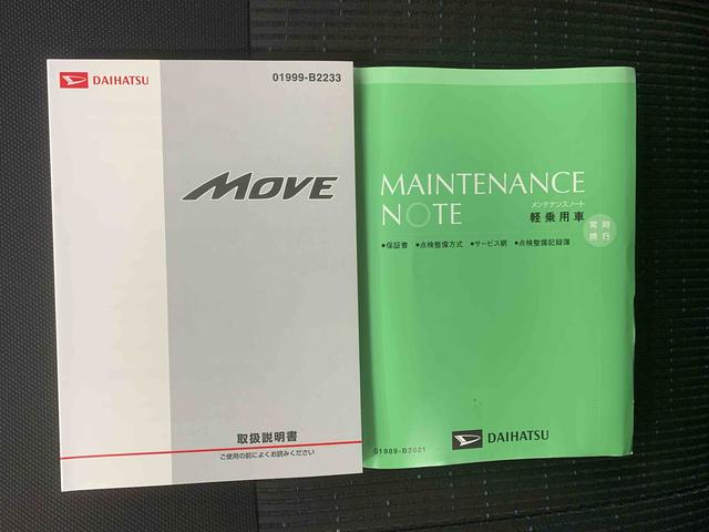 ムーヴカスタム　ＲＳ（静岡県）の中古車