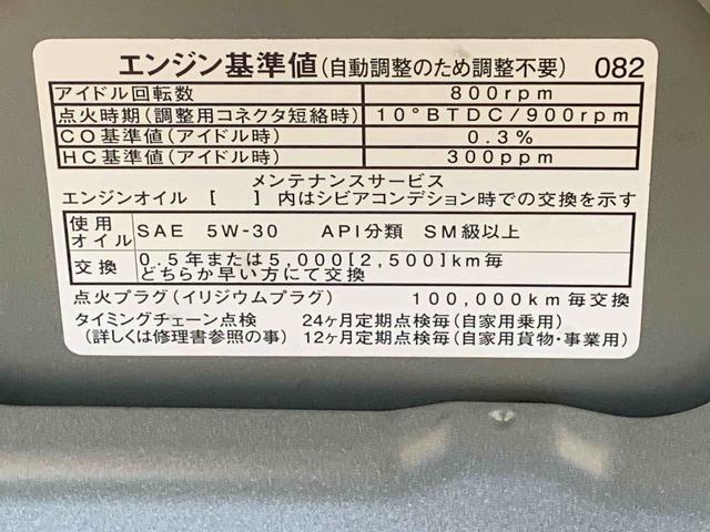 ムーヴカスタム　ＲＳ（静岡県）の中古車