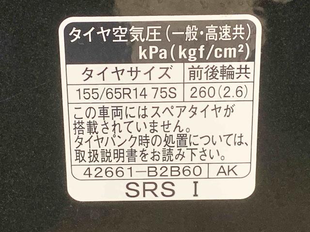 ミラトコットG SAIII タイヤ新品 保証付き社外ナビ ドラレコ ETC バックカメラ(静岡県)の中古車