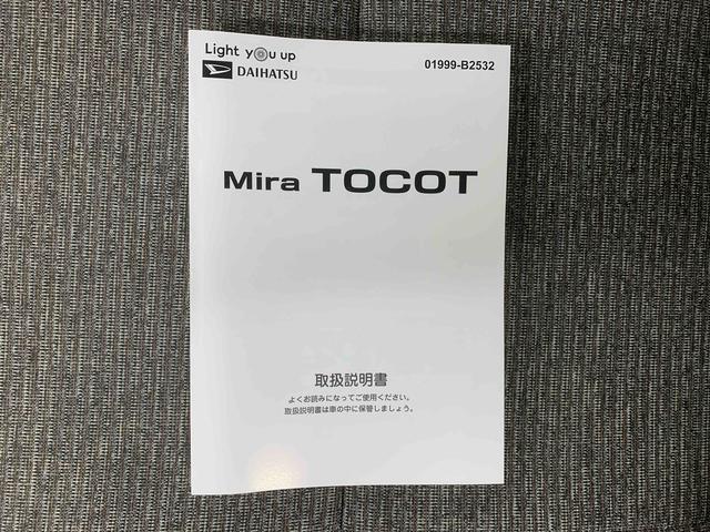 ミラトコットG SAIII タイヤ新品 保証付き社外ナビ ドラレコ ETC バックカメラ(静岡県)の中古車