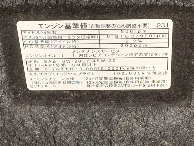 ミラトコットG SAIII タイヤ新品 保証付き社外ナビ ドラレコ ETC バックカメラ(静岡県)の中古車