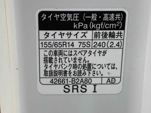 ムーヴキャンバスGブラックアクセントリミテッド SAIII ナビ ドラレコまごころ保証(納車日から1年・走行距離無制限)付き タイヤ4本新品交換済み 純正ナビ パノラマモニター ドラレコ ETC キーフリー 衝突被害軽減ブレーキ LEDヘッドライト LEDフォグランプ(静岡県)の中古車