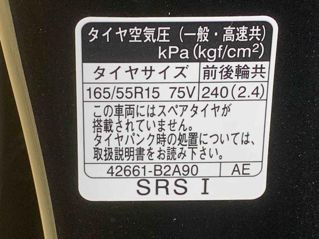 タントカスタムＲＳ（静岡県）の中古車