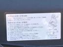 ５ＭＴ　保証付き　記録簿　取扱説明書　エアコン　パワーステアリング（静岡県）の中古車