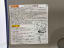 まごころ保証１年付き　記録簿　取扱説明書　　衝突被害軽減システム　スマートキー　オートマチックハイビーム　ＥＴＣ　レーンアシスト　エアバッグ　エアコン　パワーステアリング　パワーウィンドウ（静岡県）の中古車