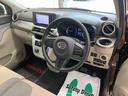 ナビ　ドラレコ　ＥＴＣ　バックカメラ（静岡県）の中古車