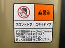 （静岡県）の中古車