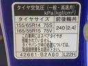 まごころ保証１年付き　記録簿　取扱説明書　ナビ　バックカメラ　ルーフ　クリアはがれ．衝突被害軽減システム　スマートキー　アルミホイール　レーンアシスト　ワンオーナー　エアバッグ　エアコン　ＡＢＳ（静岡県）の中古車