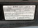 まごころ保証１年付き　記録簿　取扱説明書　ナビ　ＥＴＣ　バックカメラ　ルーフ傷　衝突被害軽減システム　キーレスエントリー　オートマチックハイビーム　レーンアシスト　エアバッグ　エアコン　ＡＢＳ（静岡県）の中古車